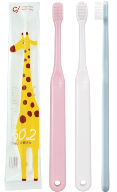 きりん⭐︎歯ブラシ Ci602 仕上げ磨き用歯ブラシ】についてご紹介します